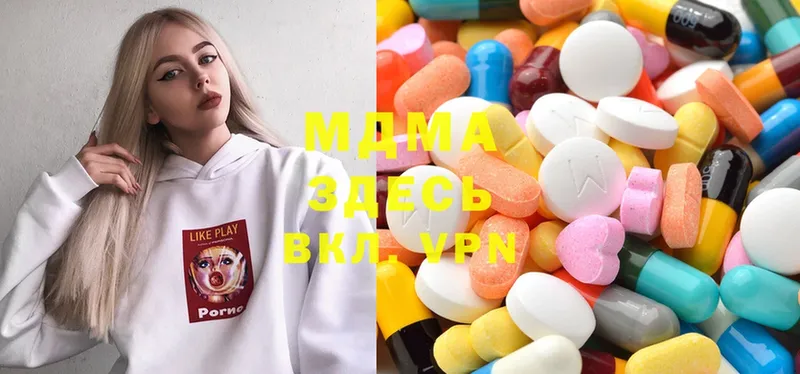 закладки  Нягань  MDMA Molly 